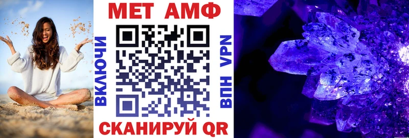 сколько стоит  Южноуральск  Amphetamine VHQ 