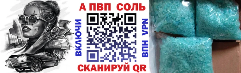 мориарти официальный сайт  продажа наркотиков  Южноуральск  Альфа ПВП крисы CK 