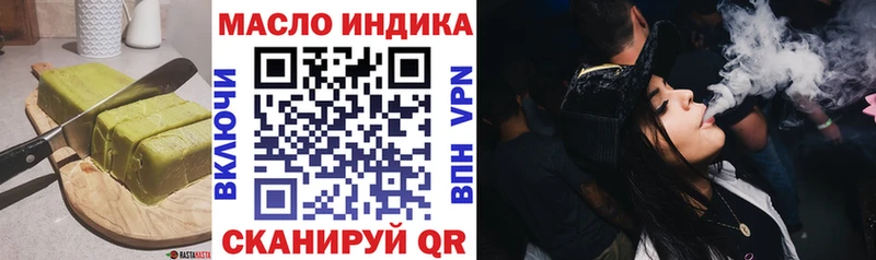 mega ТОР  Южноуральск  Canna-Cookies конопля 