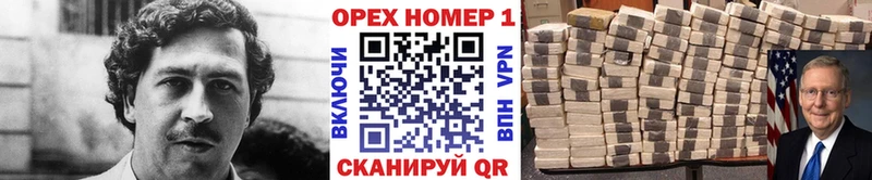 COCAIN VHQ Южноуральск