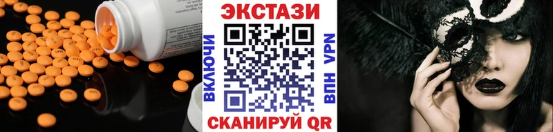 где купить наркотик  Южноуральск  Ecstasy 280 MDMA 