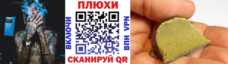 ГАШ гашик  дарнет шоп  Южноуральск 