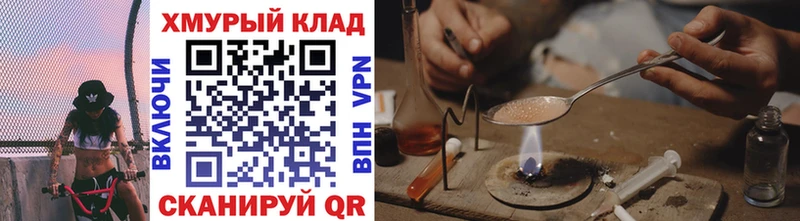 хочу   Южноуральск  blacksprut ССЫЛКА  ГЕРОИН афганец 