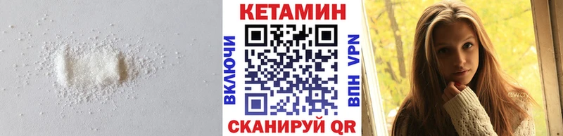 blacksprut онион  магазин продажи наркотиков  Южноуральск  Кетамин ketamine 