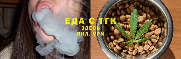 прущая мука Гусев