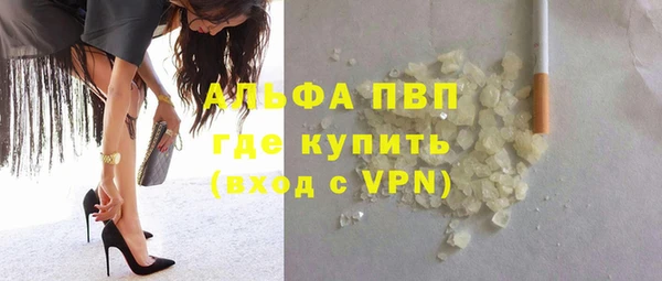 амфетамин Гусь-Хрустальный