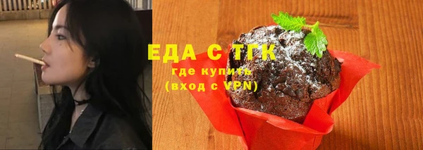 прущая мука Гусев
