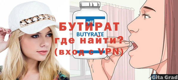 кокаин Гусиноозёрск