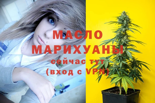 амфетамин Гусь-Хрустальный