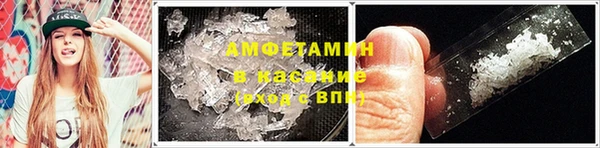 амфетамин Гусь-Хрустальный