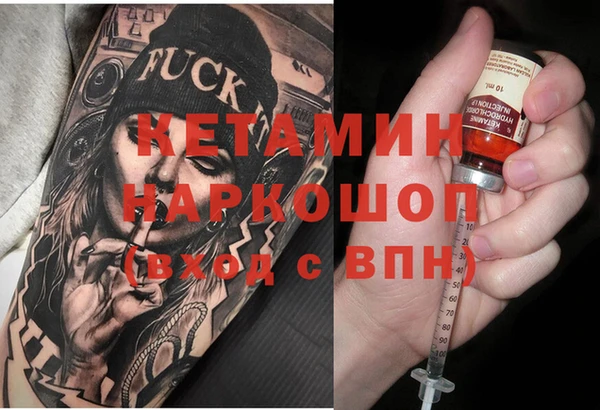 амфетамин Гусь-Хрустальный