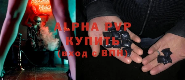 амфетамин Гусь-Хрустальный