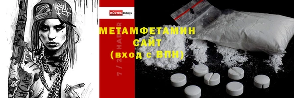 мефедрон VHQ Дмитровск