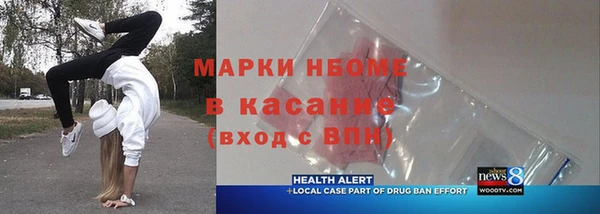 кокаин Гусиноозёрск