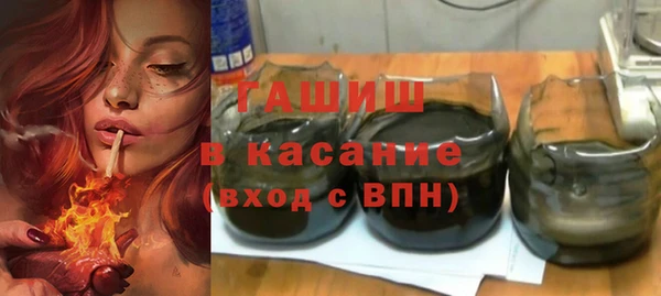 амфетамин Гусь-Хрустальный