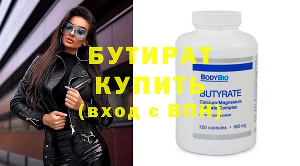 амфетамин Гусь-Хрустальный
