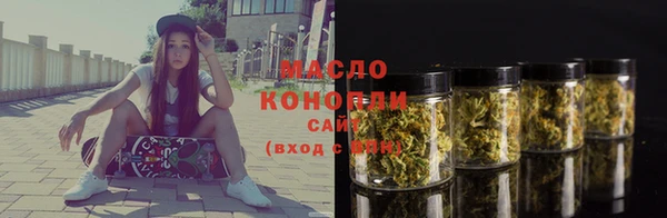 дистиллят марихуана Дмитров