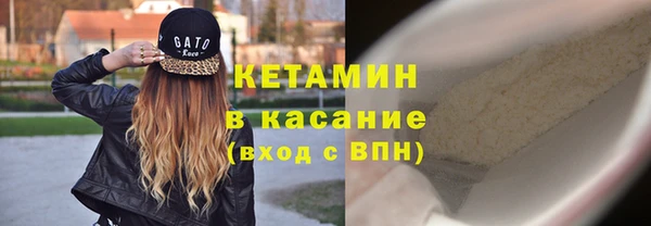амфетамин Гусь-Хрустальный