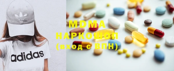 кокаин Гусиноозёрск