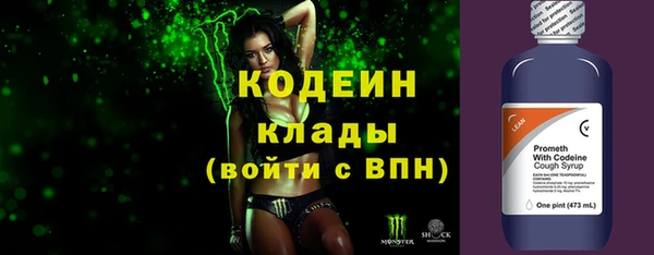 мефедрон VHQ Дмитровск