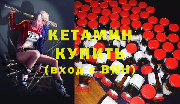 амфетамин Гусь-Хрустальный