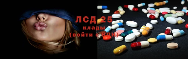 спайс Вязьма