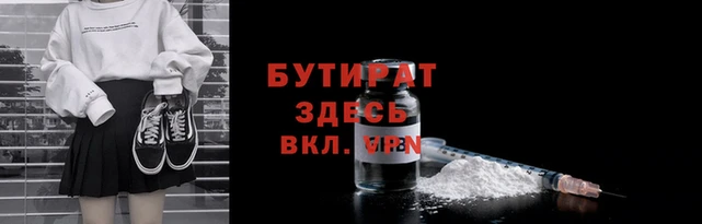 прущая мука Гусев