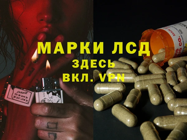 амфетамин Гусь-Хрустальный