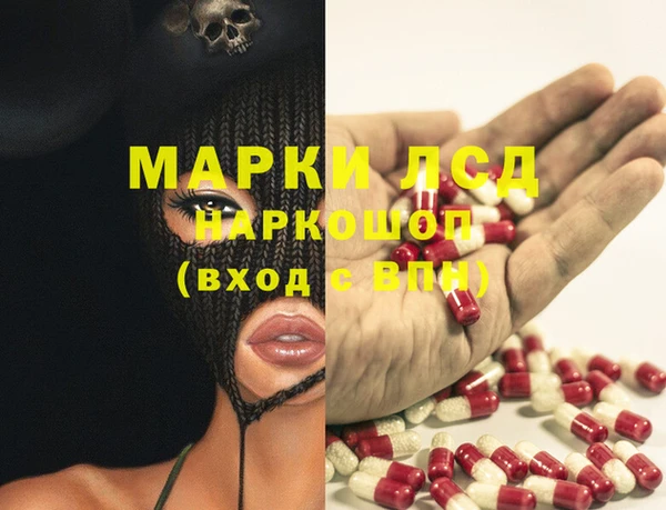 МДПВ Усолье-Сибирское