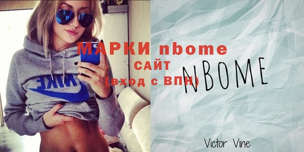 дистиллят марихуана Дмитров