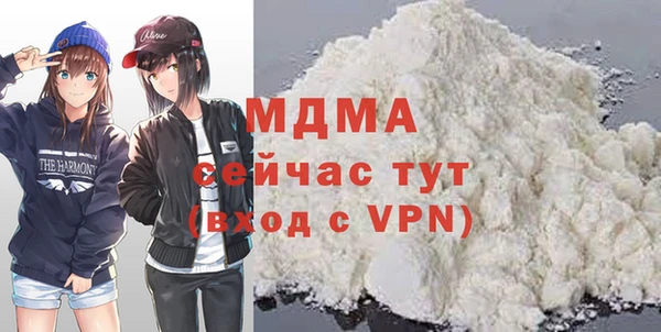прущая мука Гусев