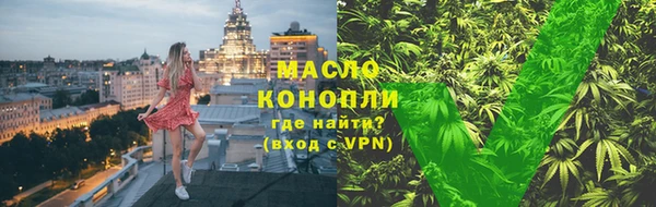 амфетамин Гусь-Хрустальный