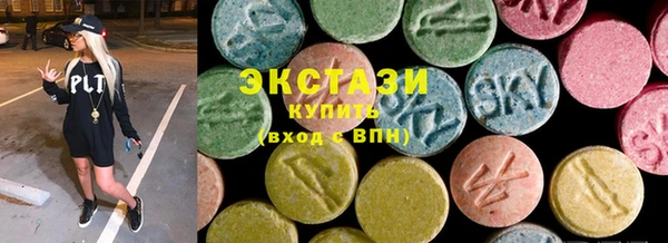 бутират Дмитриев