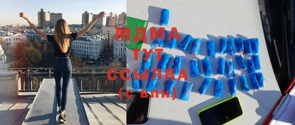 бутират Дмитриев