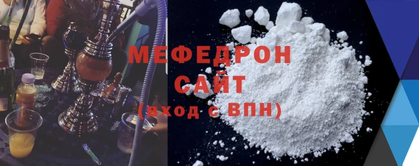мефедрон VHQ Дмитровск
