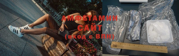 амфетамин Гусь-Хрустальный