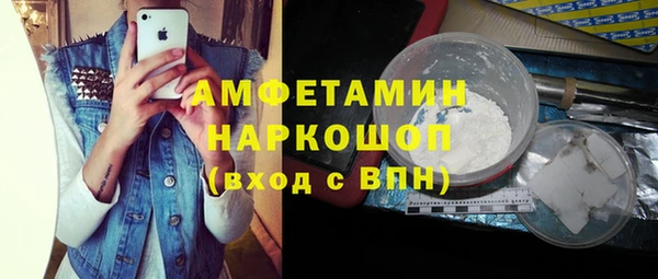 кокаин Гусиноозёрск