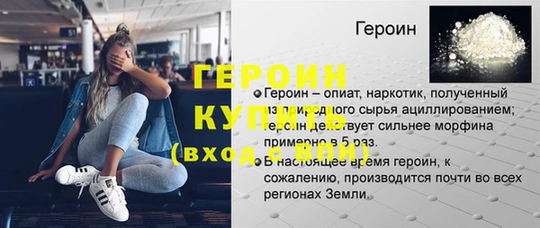 кокаин Гусиноозёрск