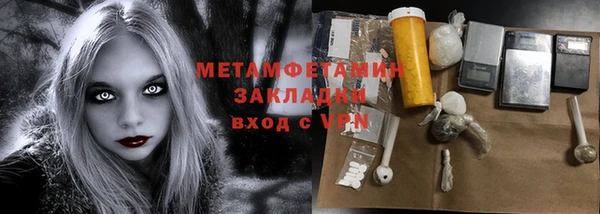 кокаин Гусиноозёрск