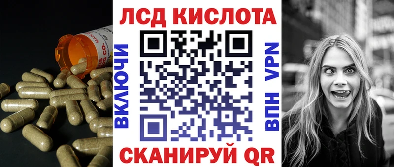 LSD-25 экстази кислота  где купить   Южноуральск 