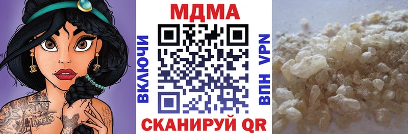 купить  цена  Южноуральск  MDMA молли 