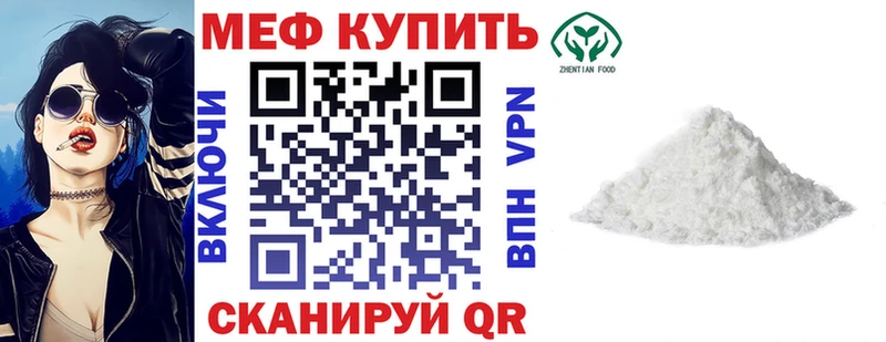 MEGA ТОР  Южноуральск  Мефедрон мука 