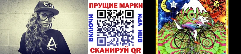 Марки N-bome 1,5мг  купить наркоту  Южноуральск 