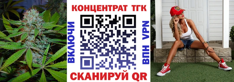 Дистиллят ТГК THC oil  Южноуральск 