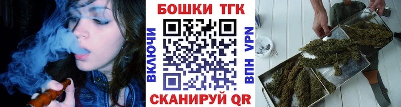 Марихуана AK-47  закладки  Южноуральск 